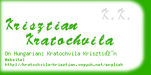 krisztian kratochvila business card